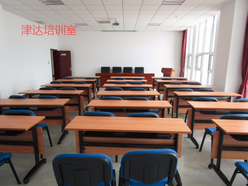 培訓(xùn)室